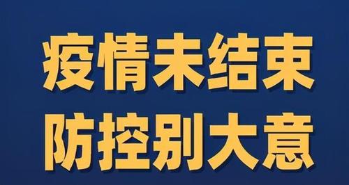 成都郫都区这次出现的本土疫情，后续情况会发展到什么程度71岁爷爷英语考91分怎么办71岁爷爷英语考91分 奇瑞(254096)