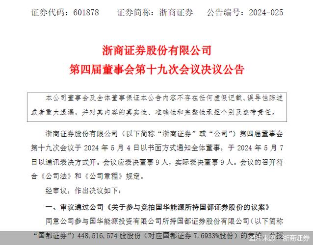 如何看待天风证券分析师刘章明曝光券商首席薪水月薪9000元呢券商年入百万海归留学生回国做券商的体验如何？最差月薪竟也有18000 型号(167038)