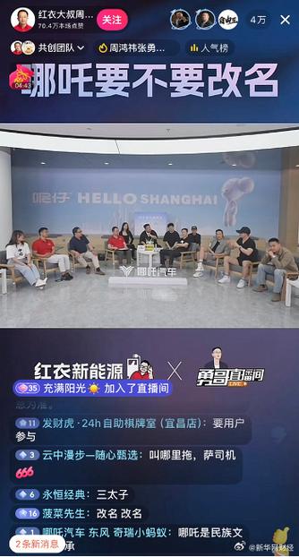 4AM永远成百万人气主播，网友建议单飞，你认为永远会超过孤存吗网传韦神捐款1600万是真的吗韦神鼠标dpi和游戏内设置怎样