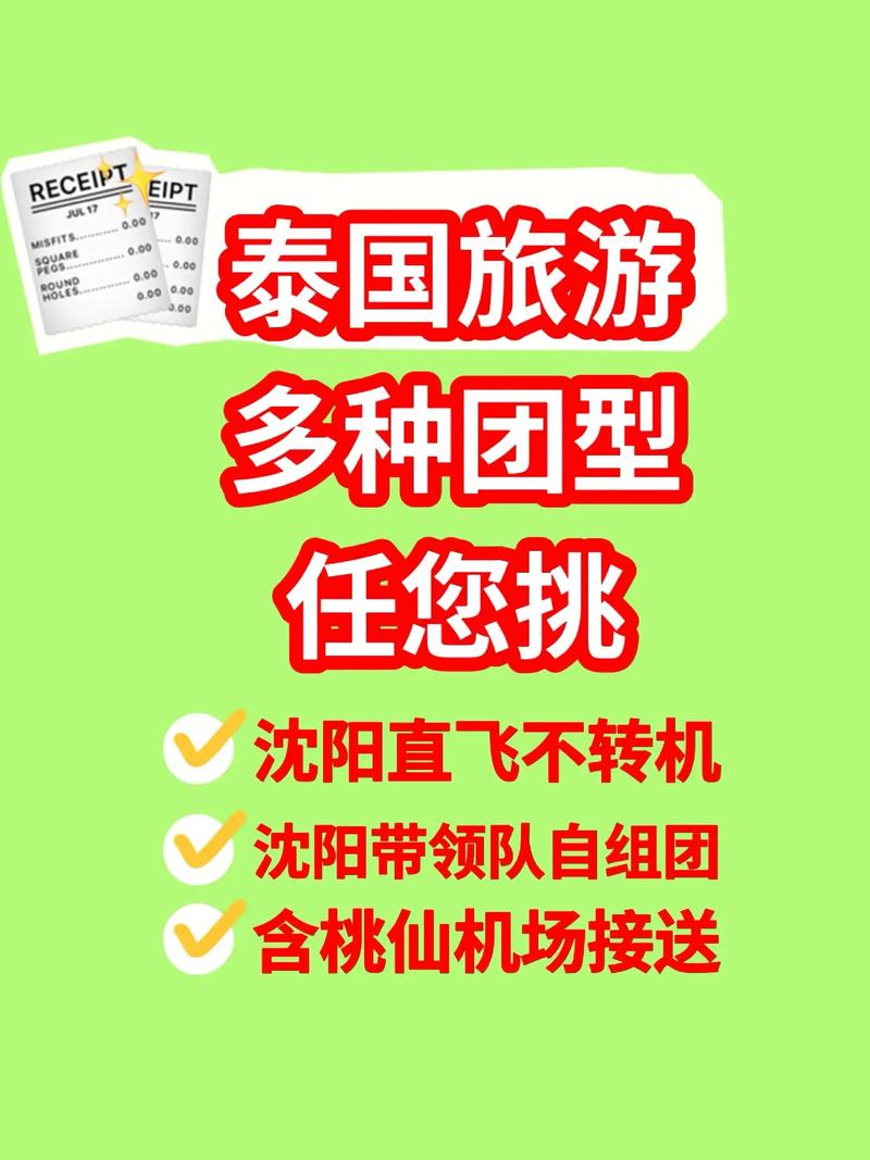 如何看待七旬老人在泰国下海游泳不幸溺亡，法院仅判旅行社承担两成责任七旬阿姨救溺水少女视频如何看待保定一54岁男子徒手凿冰救坠入冰窟的七旬老太 哈弗(298782)