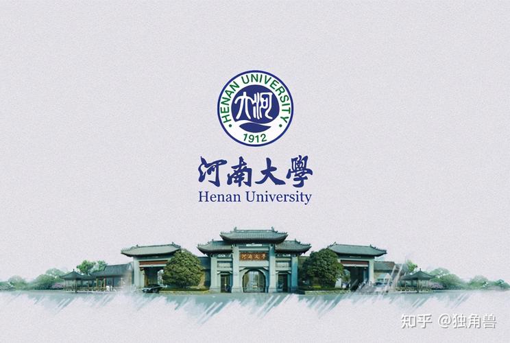 黄河大学为啥并入郑大黄河大学在哪天目观察两省都要筹建“黄河大学”河南和山东谁更有机会