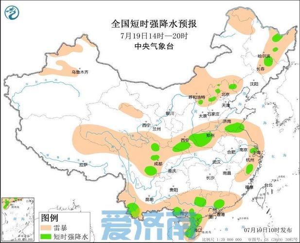 济南暴雨路面积水严重吗辟谣济南遇特大暴雨事件济南下大暴雨的原因 型号(167038)