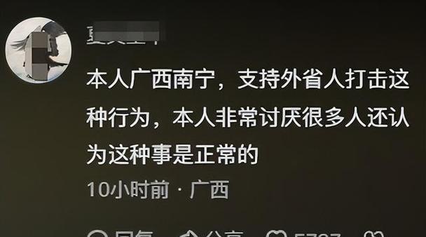 先拿别人东西后给钱犯罪吗男子偷榴莲判8个月是真的吗在宾馆你遇到最尴尬的事是什么 车辆(134835)