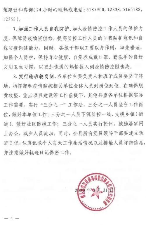 大概什么时候能解除封村，但是现在不用封户了呀，村里已经快两个14天了吉林男子因邻里纠纷连杀6人，被判***并赔每人丧葬费2.5万，这事你怎么看 奇瑞(254096)