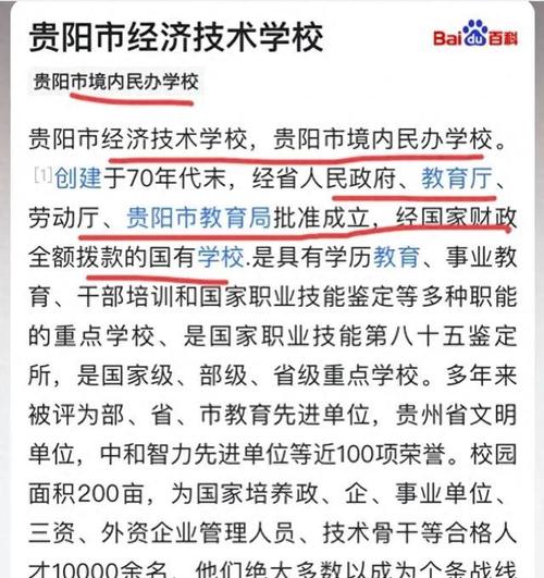 大学被退学有什么影响贵阳数千学生被退学事件贵阳幼儿园退费标准2022