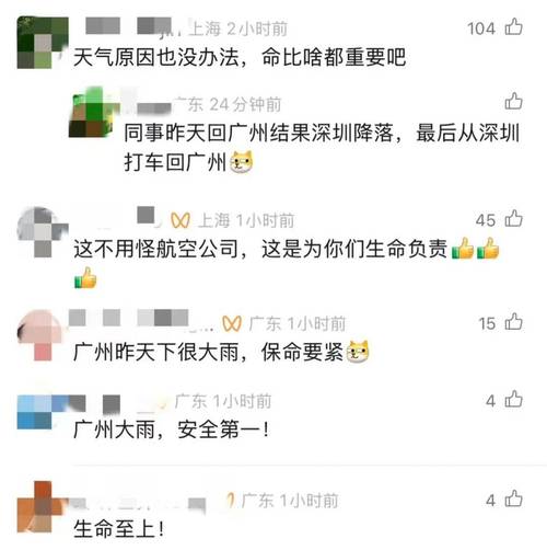 坐飞机到上海虹桥转高铁有风险吗女子乘高铁跑赢飞机视频下飞机转高铁多长时间 奇瑞(254096)