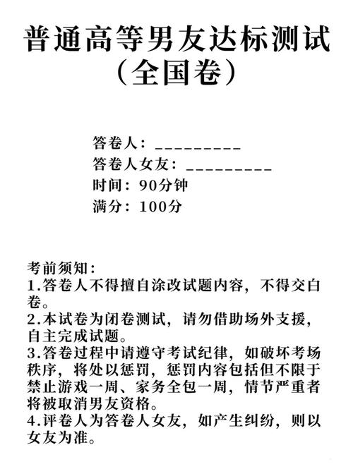 婚前培训的基本知识婚前培训有必要去吗现在离婚率这么高，能不能来个婚前测试，适合结婚的就让结，不适合结婚的单身，怎么看 17款(335618)