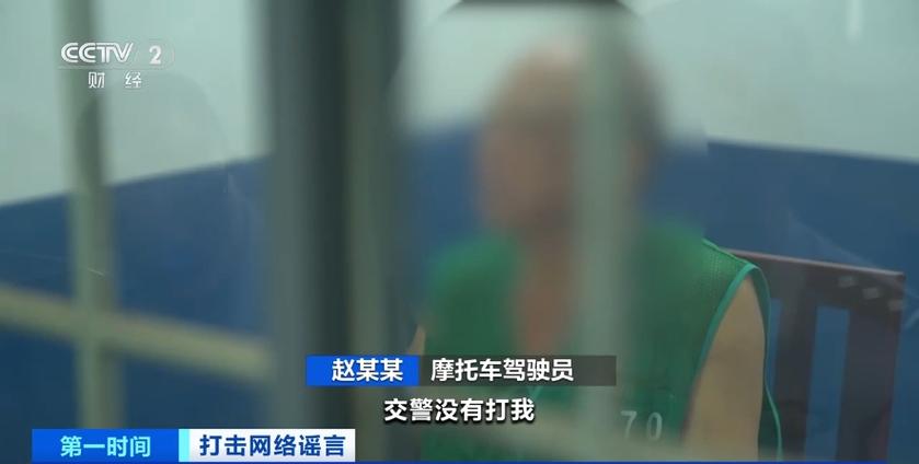 中山外卖骑手因送餐超时被推坠楼？警方辟谣：坠楼男子因婚姻问题跳楼，目前暂无生命危险，造谣者拘留5日。你怎么看逆行打人女子被拘留了河北一女司机掌掴外卖小哥，你怎么看 运动(142392)