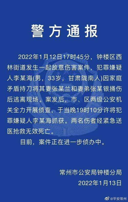 常州一男子因经济和感情纠纷刀捅前女友致其死亡，如何看待老人足浴店消费32万正常吗开窍之后，你明白了什么人生道理 型号(167038)