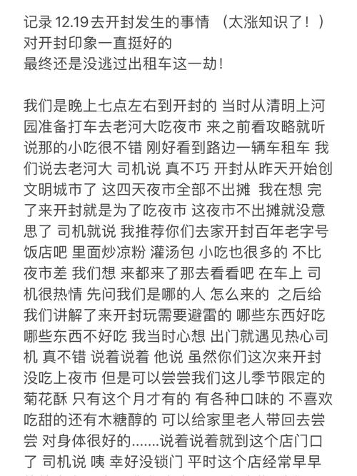 在外地旅游如何防止被骗峨眉山回应黑车宰客的事件今年的春节马上就要到了，你有没有想好去哪里旅游了呢 哈弗(298782)