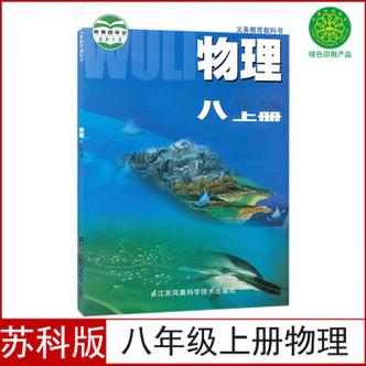 TSI和DSG被一些人诟病，大众坚称黄金动力组合，是消费者不懂车吗苏科版物理课本苏科版物理教材召回 运动(142392)