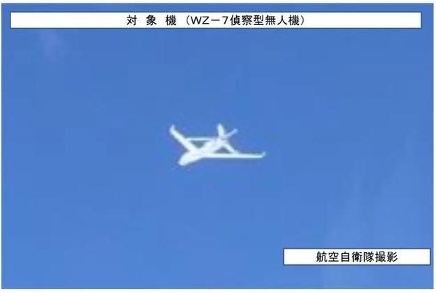 极限挑战第七季哪一集高空无侦 7高空侦察无人机UFO真的存在吗？你相信有外星飞船经过吗 运动(142392)